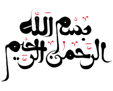 طرح بسم الله